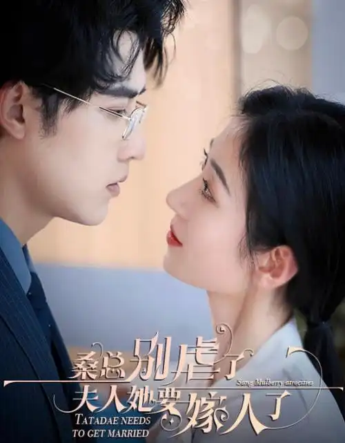 春山可望古装电视剧全集免费观看