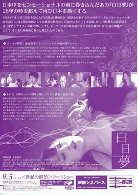 第九封信悬疑微短剧免费观看