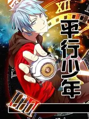 一起去露营吧综艺全集在线观看