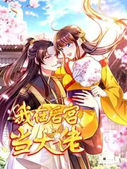 周末不下厨美食综艺全集免费观看